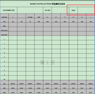 输出表 Date 字段位置