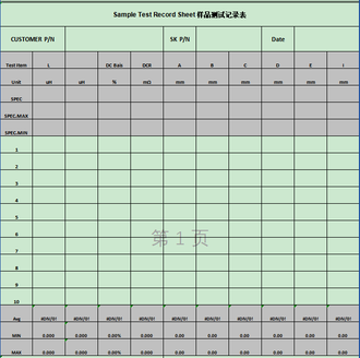 模板下拉与输出文件名输入